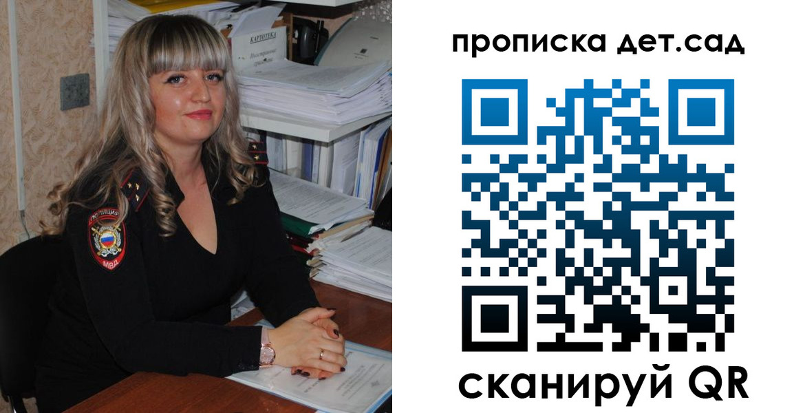 временная регистрация 2025 в Ростове