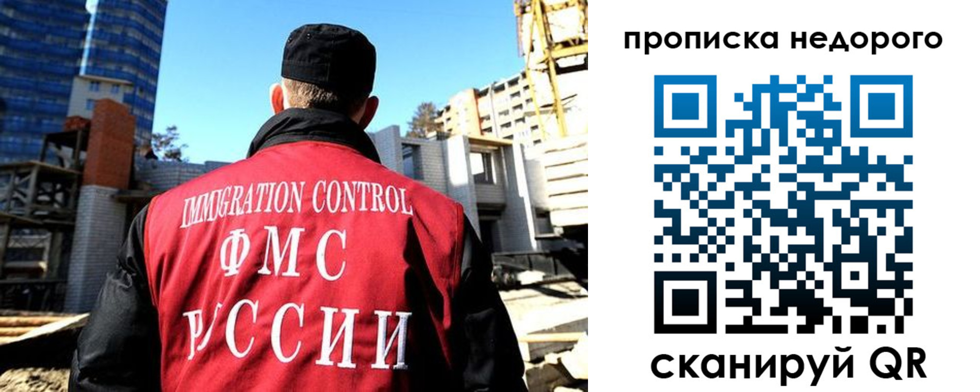 временная регистрация надежно в Ростове